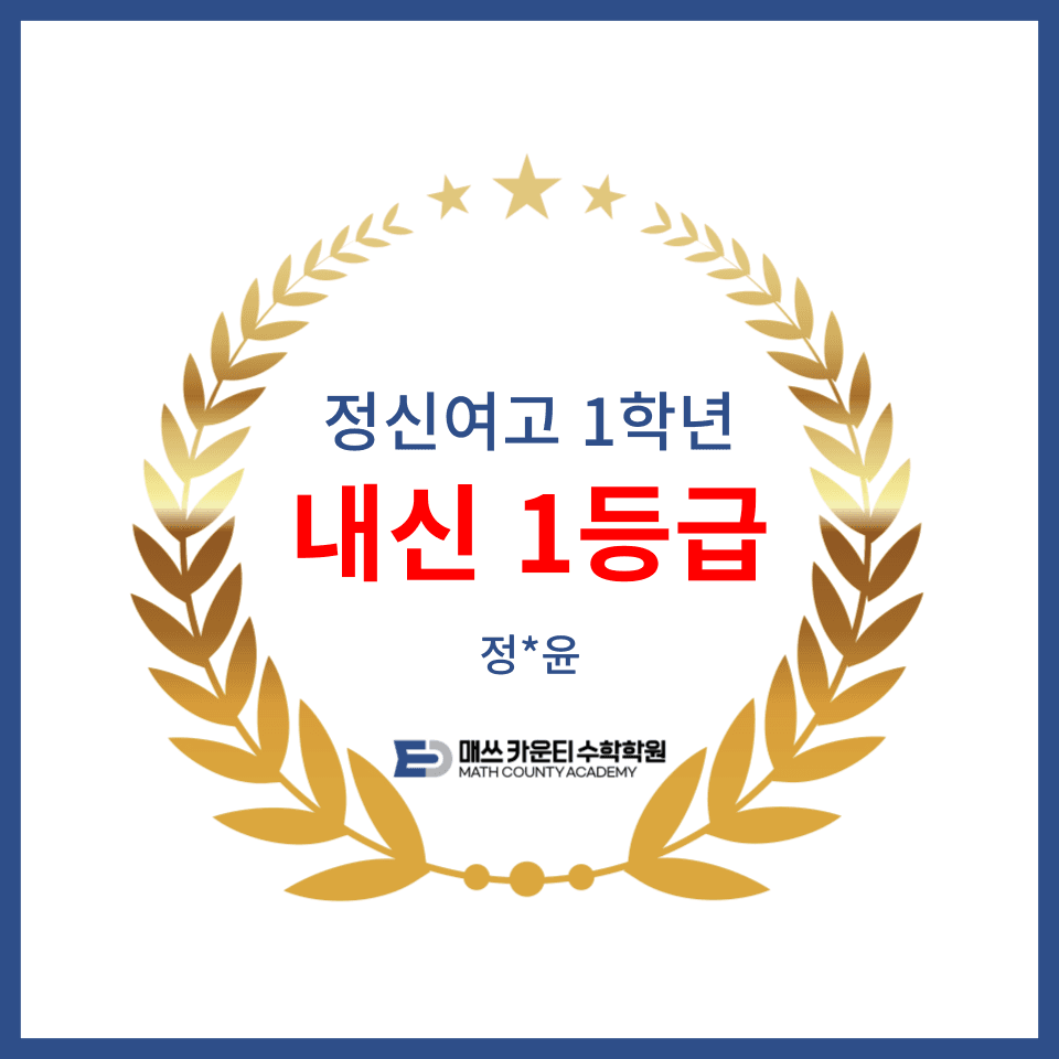 축하합니다.